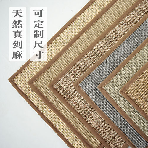 猫抓板真剑麻地毯黄麻地垫沙发宠物玩具磨爪笼不掉屑定制加魔术贴 - 图1