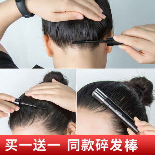 2支装碎发神器整理膏碎发液抚毛躁蓬松毛发啫喱固定发蜡棒女定型 - 图0