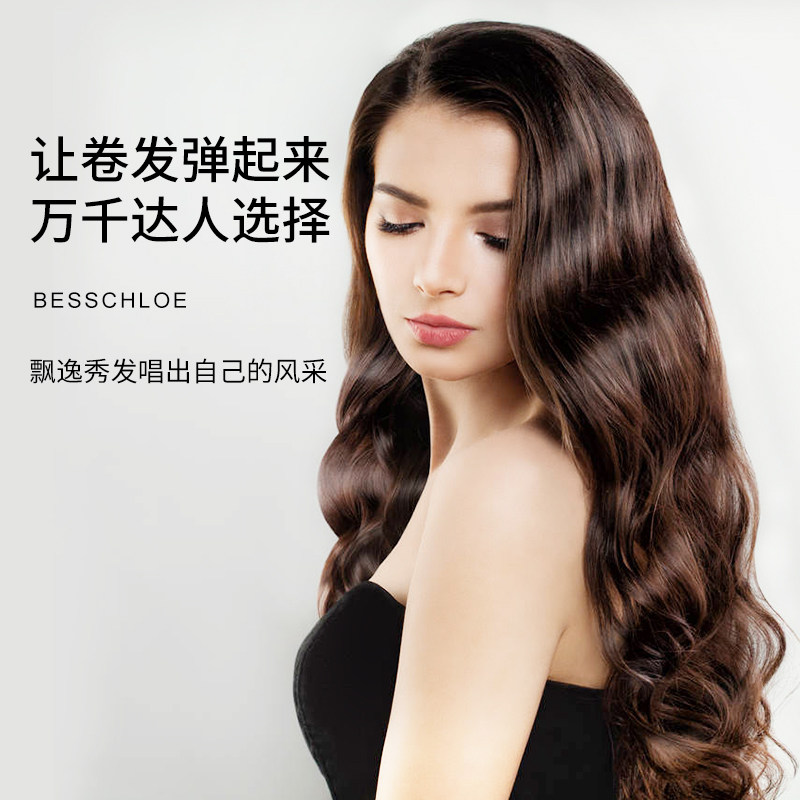 芭思蔻弹力素卷发护发烫发女精华素 芭思蔻头发造型
