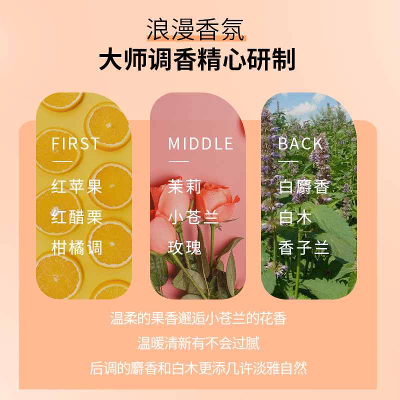 正品修复改善毛躁顺滑香味女护发素 芭思蔻其它护发