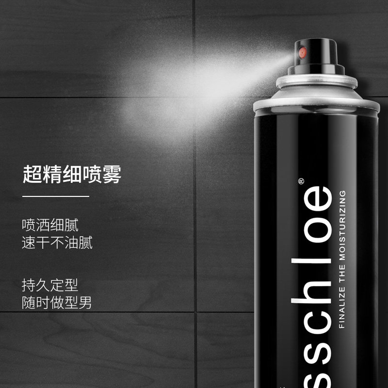 芭思蔻定型男士清香型保湿啫喱膏 芭思蔻摩丝/啫喱/头发造型