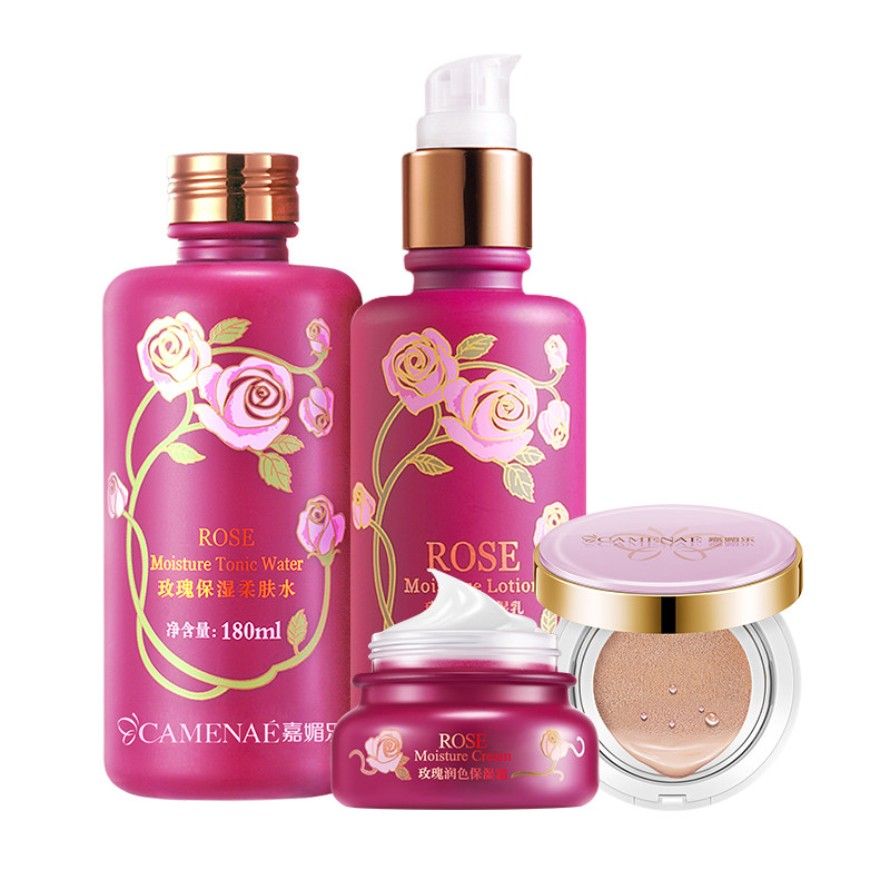 嘉媚乐润色保湿套装女 嘉媚乐大悦面部护理套装