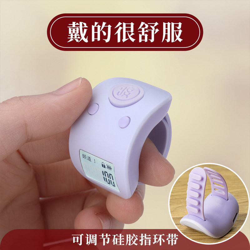 New rechargeable hidden ring reading recorder