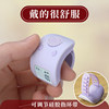 New rechargeable hidden ring reading recorder