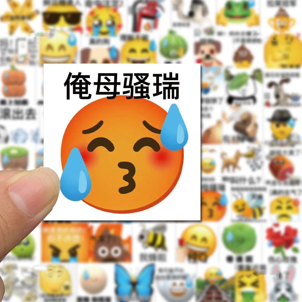 新款62张emoji沙雕表情包贴纸趣味爆笑简约网红创意装饰防水贴纸-图0