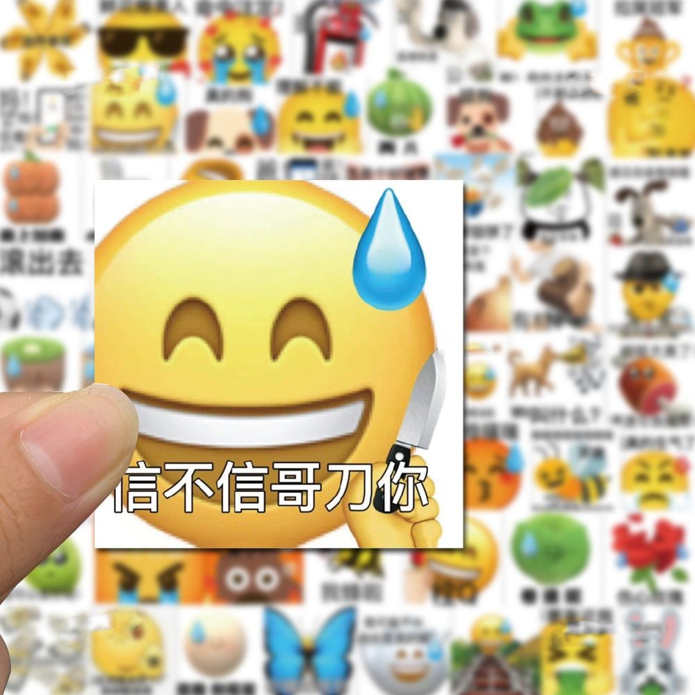 新款62张emoji沙雕表情包贴纸趣味爆笑简约网红创意装饰防水贴纸-图3