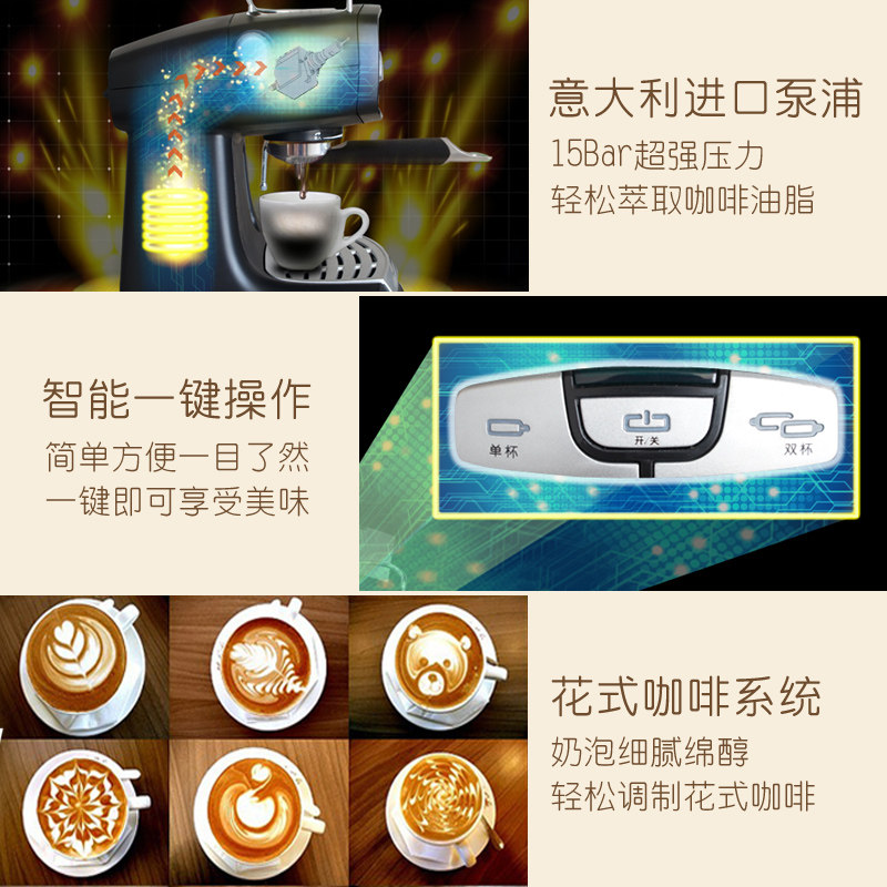 灿坤tsk-1826b4半自动 eupa灿坤卓远咖啡机