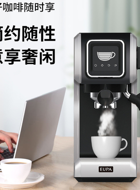 灿坤家用小型迷你意式浓缩咖啡机