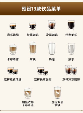 灿坤全自动研磨一体冷萃咖啡机