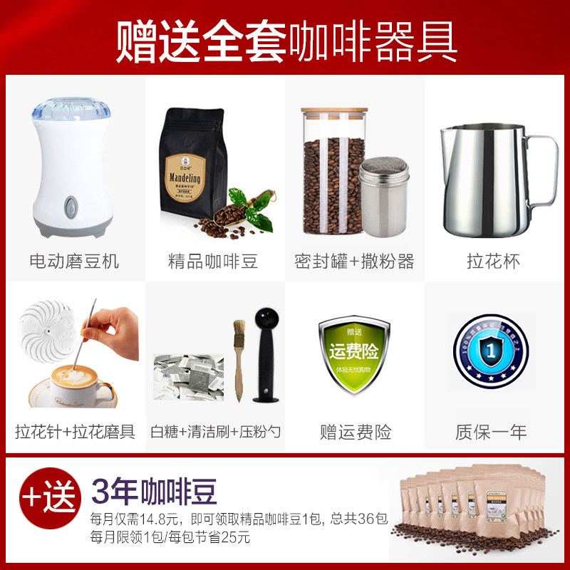 灿坤tsk-1826b4半自动 eupa灿坤卓远咖啡机