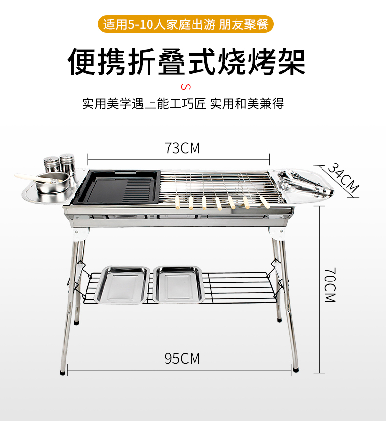 大号不锈钢烤架木炭户外烧烤炉烧炭烤炉野外家用烤架碳烤炉子全套-图1
