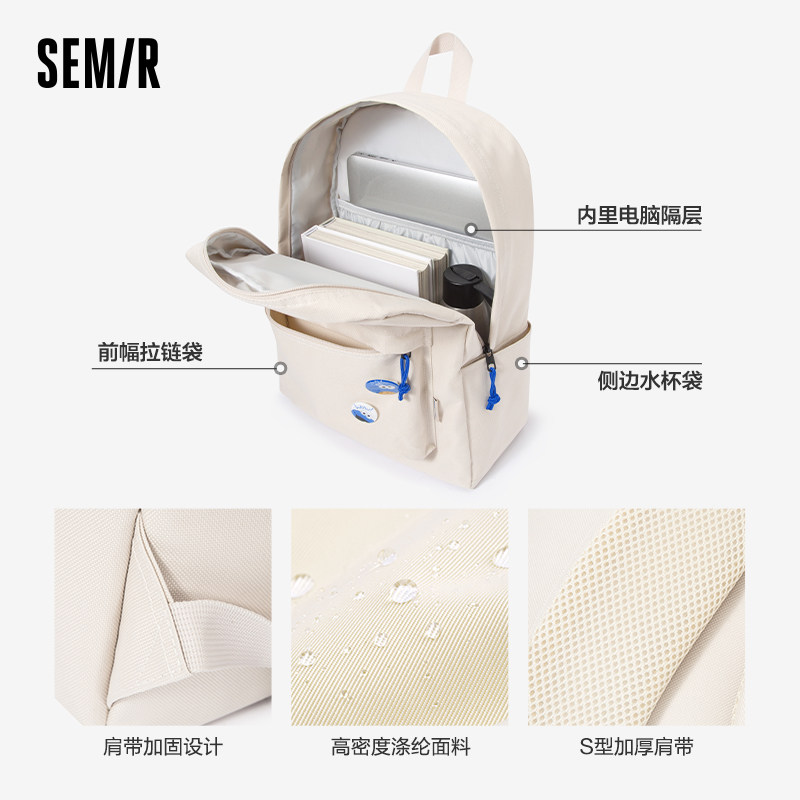 森马女2022新款潮牌芝麻街电脑包 森马箱包双肩背包