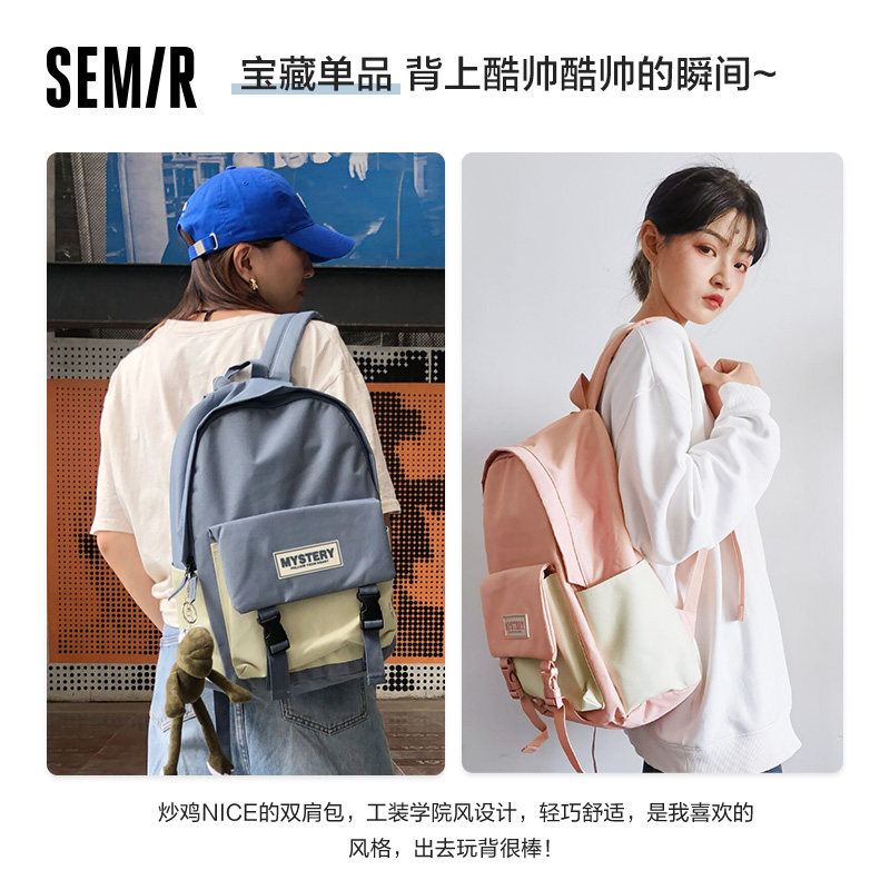 森马女大学生新款时尚男生电脑包 森马箱包双肩背包