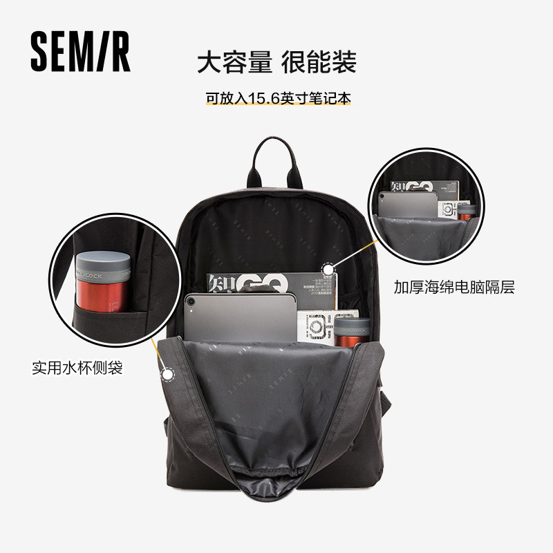 森马男大学生简约初中生上课女背包 森马箱包双肩背包