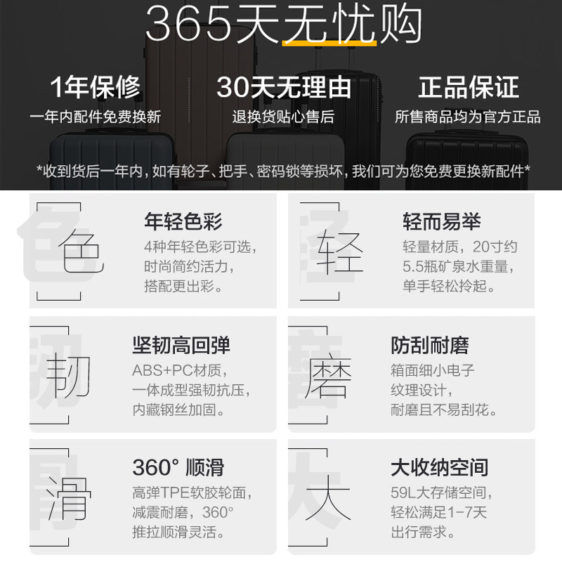 森马女新款结实耐用学生20寸拉杆箱 森马箱包旅行箱