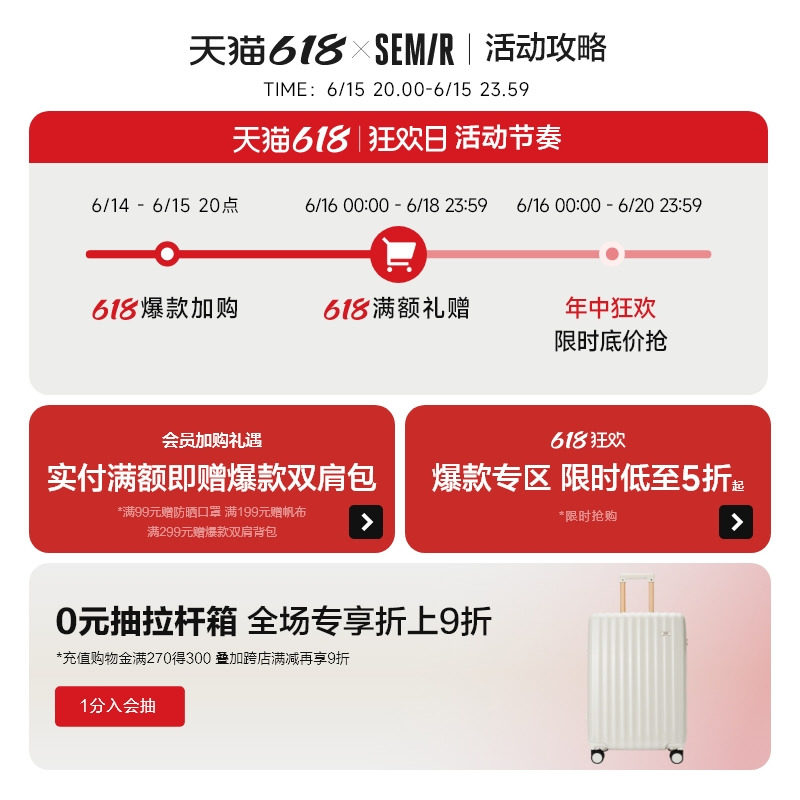 森马女新款结实耐用万向轮登机箱子 森马箱包旅行箱