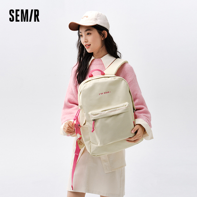 Semir/森马书包校园背包赠挂件