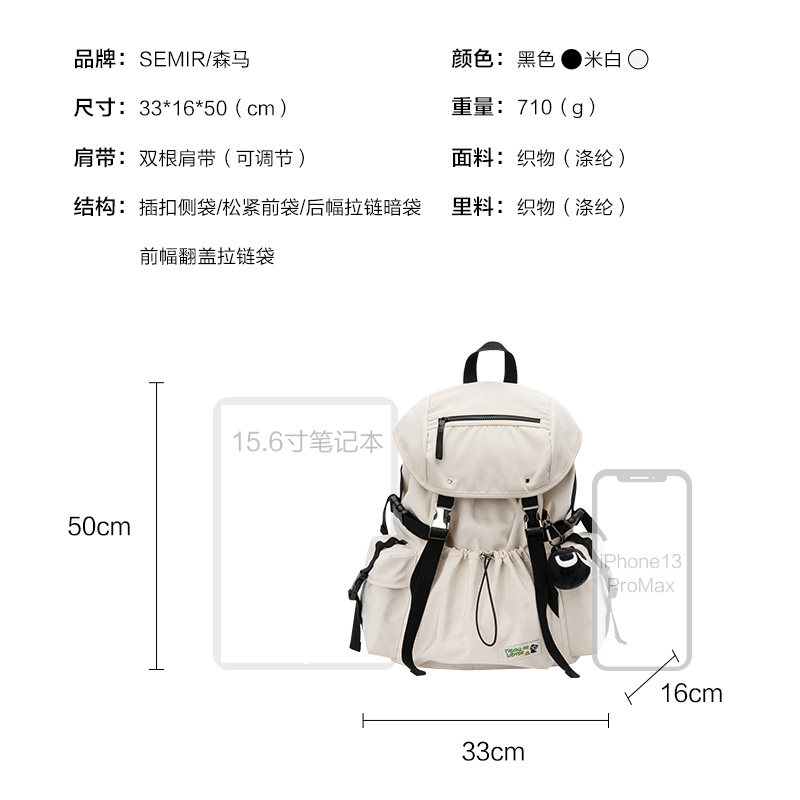 森马女大学生2022潮牌罗小黑双肩包 森马箱包双肩背包