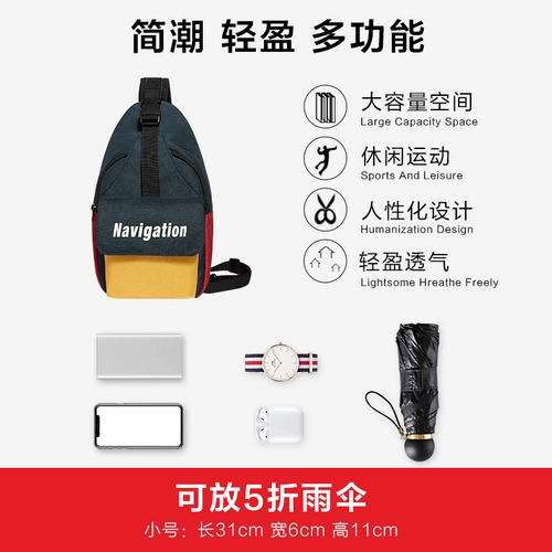 Semir, сумка через плечо, нагрудная сумка, мужская небольшая сумка, рюкзак, спортивная сумка на одно плечо