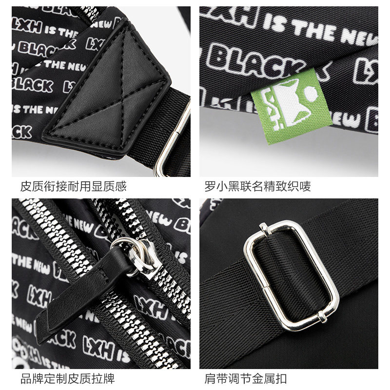 森马罗小黑潮牌男包男士男生斜挎包 森马箱包男士包袋