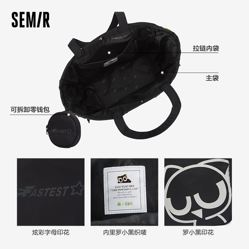 森马托特包女罗小黑上课大容量包包 森马箱包托特包