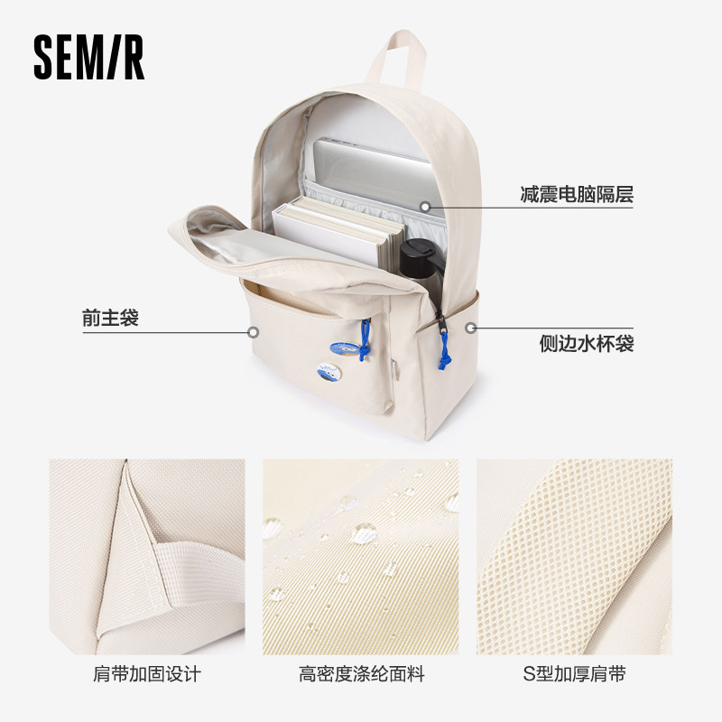 森马女休闲初中生中学生男电脑包 森马箱包双肩背包