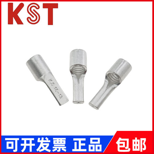K.S台湾KST PTNB10-12/16-13/35/50-20 70/95-25-15扁形裸端子 - 图0