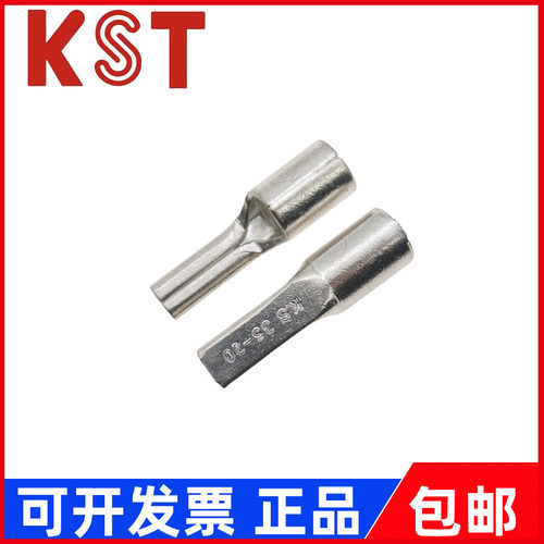 K.S台湾KST PTNB10-12/16-13/35/50-20 70/95-25-15扁形裸端子 - 图1