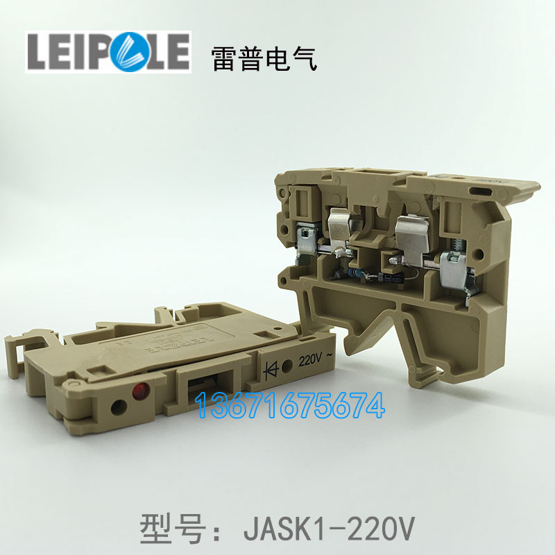 上海雷普LEIPOLE 保险丝端子 JASK1LD 24V 220V JXB-RD JASK1EN - 图1