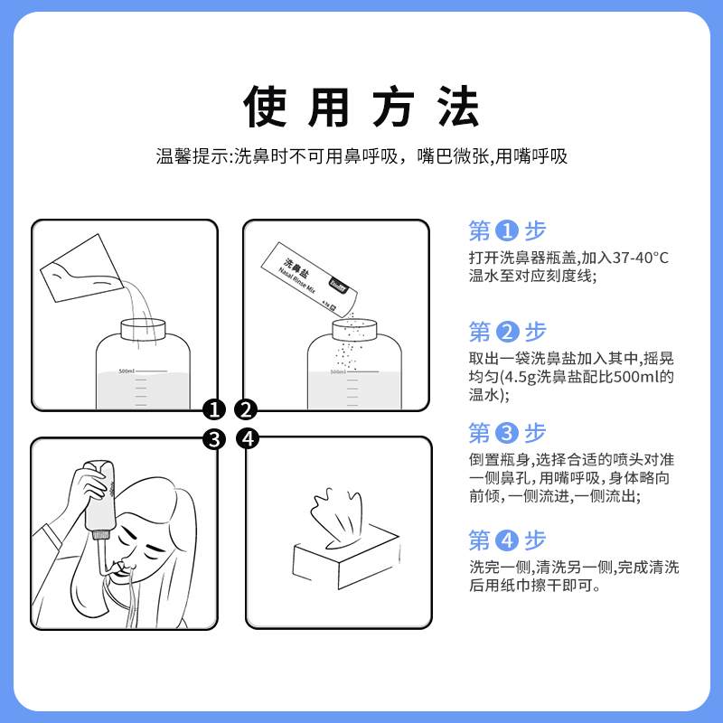 洗鼻器家用鼻腔沖洗器洗鼻專用鹽鼻炎過敏兒童老人_艾蒂安醫療器械旗艦店_醫療器械