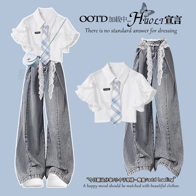 ແບບວິທະຍາໄລ jk summer wear casual commuting suit women's 2026 super hot summer wear a complete set of clothes for small people