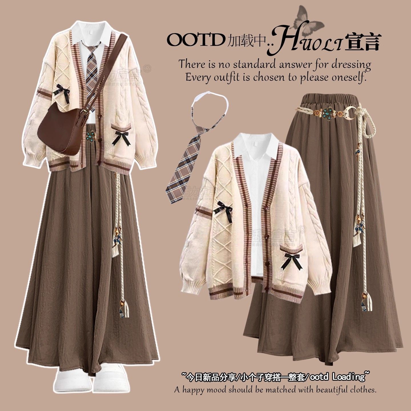 秋季流行风格美拉德穿搭学院风毛衣连衣裙秋装女2025新款jk套装裙 - 图1