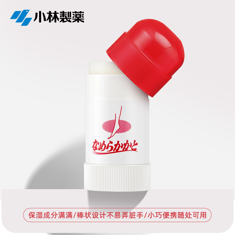 小林制药护足霜膏修复保湿脚后跟足部小红棒防干裂龟裂角质软化嫩