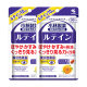 Kobayashi Pharmaceutical Japan ນຳເຂົ້າ lutein ປ້ອງກັນ ແລະບັນເທົາທຸກ