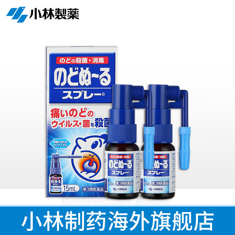 小林制药海外国际耳鼻喉药品