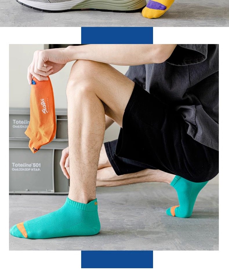 袜子男士短袜夏季纯棉袜四季低帮船袜薄款防臭运动跑步短筒潮篮球,淘宝优惠券,粉丝福利购,淘宝优惠卷