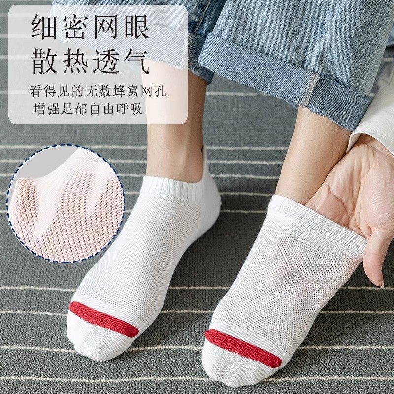袜子男士短袜夏季纯棉袜四季低帮船袜薄款防臭运动跑步短筒潮篮球,淘宝优惠券,粉丝福利购,淘宝优惠卷
