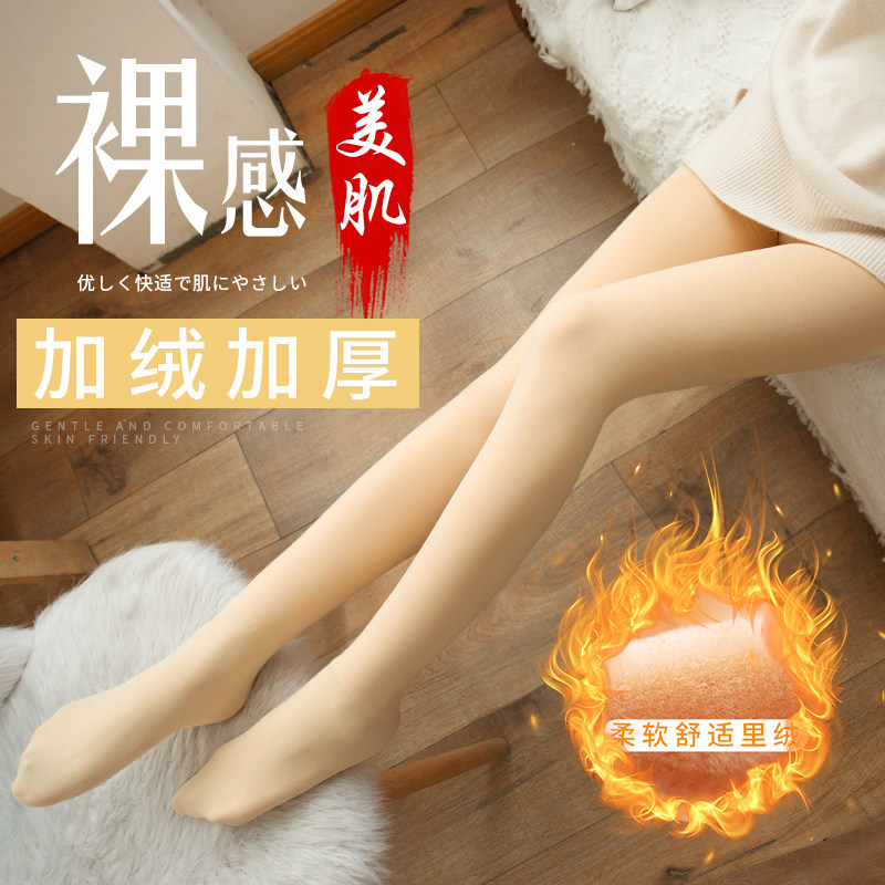 光腿打底袜秋天神器肉色裸感打底裤 哲卡图短袜/打底袜/丝袜/美腿袜