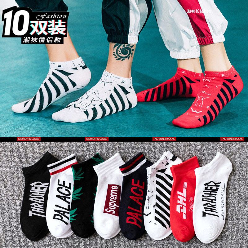 男士夏季ins潮流纯棉防臭男短袜 哲卡图短袜/打底袜/丝袜/美腿袜