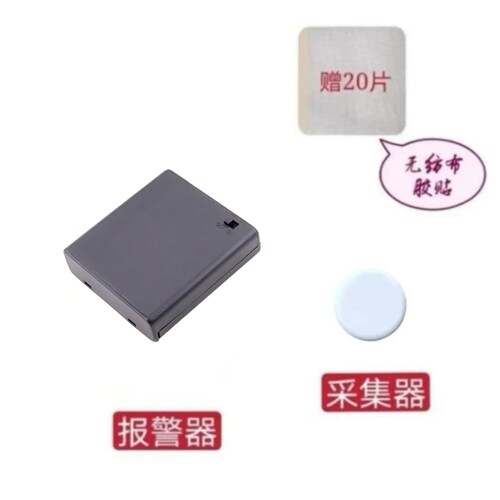 儿童尿床提醒神器尿片尿湿报警器小孩尿床无线纸尿裤拉拉裤提醒器 - 图2
