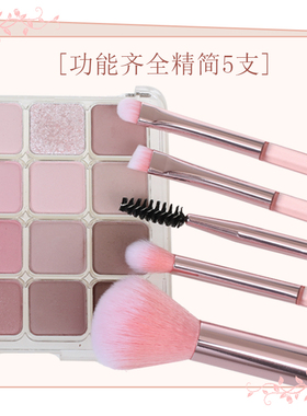 basicare贝西凯尔小化妆刷