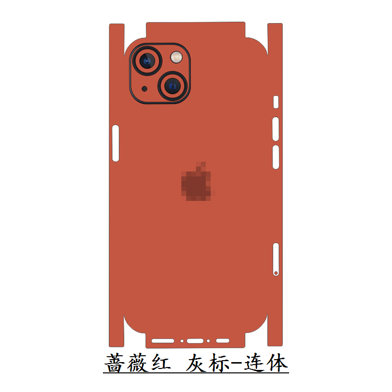 适用iPhone14PLus手机后壳背膜定制7/8代6s苹果12Promax纯色彩膜13全包边贴纸11个性改色膜XR侧边框膜XSmax