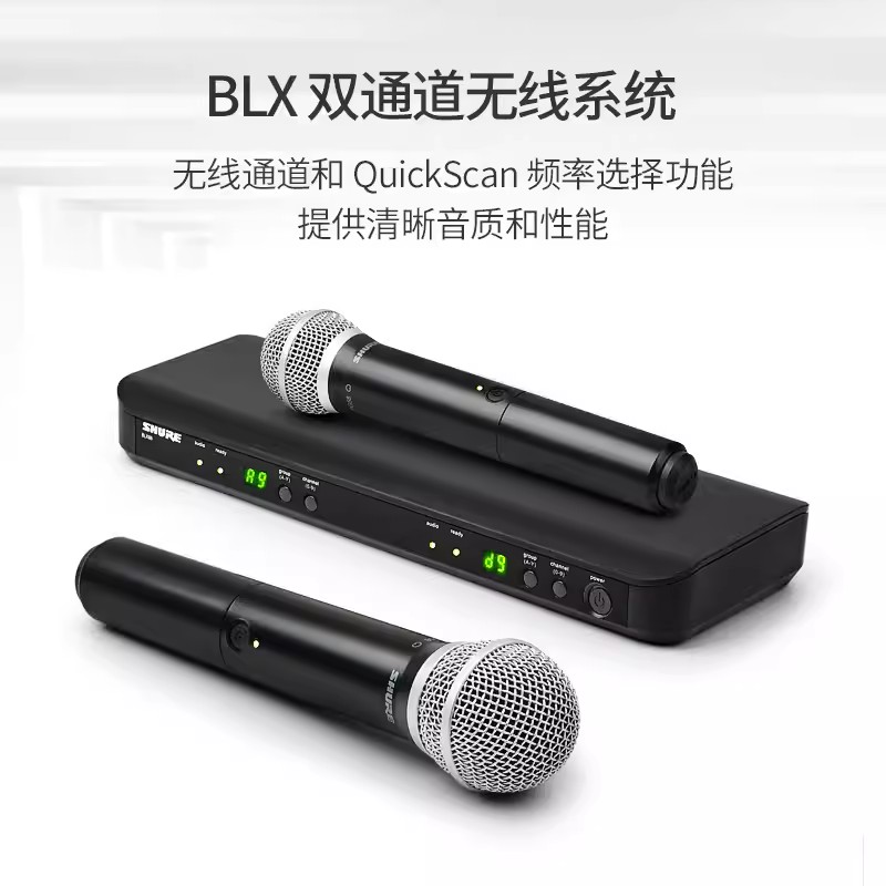 Shure/舒尔 BLX288/PG58 SM58 BETA58A SVX288/PG58无线手持话筒 - 图3