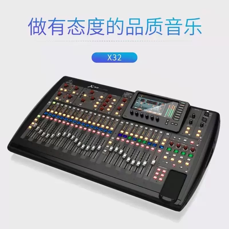 BEHRINGER/百灵达 S16 S32数字调音台 接口箱 X32调音台 - 图0