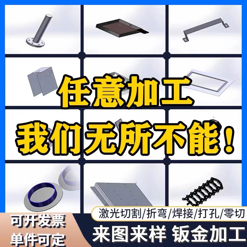 304/316/2520不锈钢拉丝板激光切割折弯焊接钣金水箱盒子加工定制 - 图1