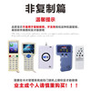 Access control card ID card keychain IC card community distribution electronic door smart property elevator card induction attendance access control card
