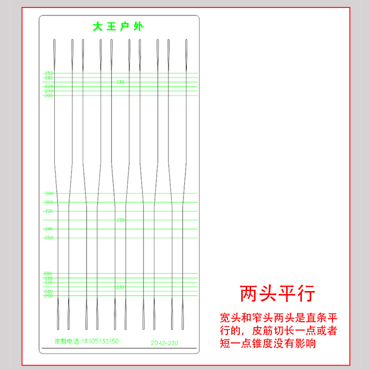 定制二级加速锥度尺  三级加速扁皮尺酒瓶锥度尺葫芦花瓶形扁皮尺 - 图1