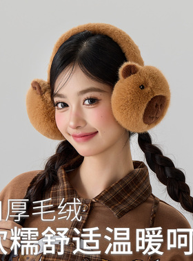 冬季保暖耳罩耳套可爱卡通毛绒耳套女冬季保暖防寒护耳可调节耳罩