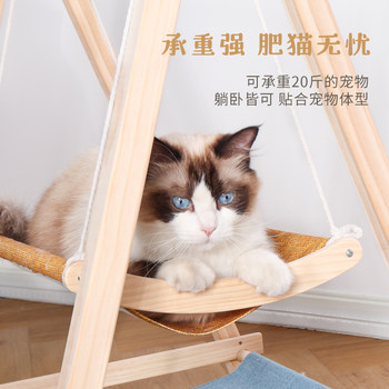 ຕຽງນອນຂອງແມວ cat hammock floor-standing hanging summer bedside cat hammock wood hanging nest cat bed cat climbing frame cat swing cat nest