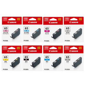 原装 佳能CLI-65墨盒 适用：Canon PRO200 pro200s打印机使用墨盒 全套八色